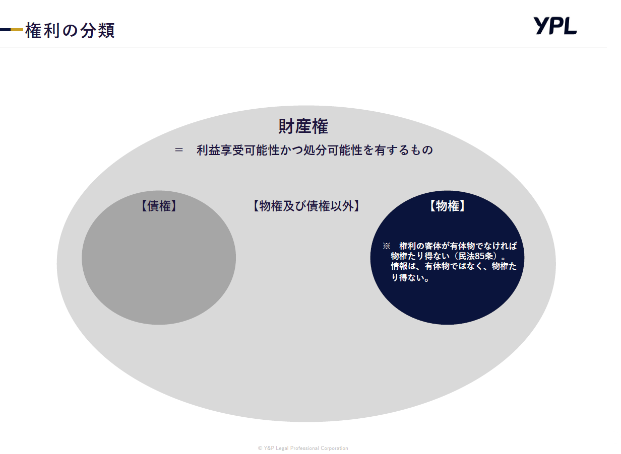 スクリーンショット 2024-11-05 164607